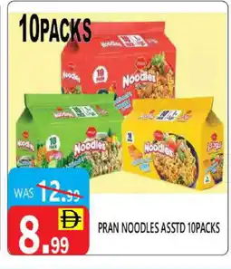 United Hypermarket PRAN Noodles offer