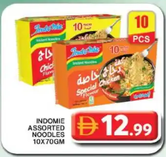 Grand Hyper Market INDOMIE Noodles offer