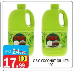 United Hypermarket CBC Coconut Oil offer