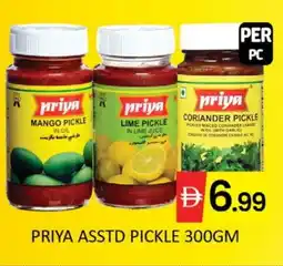 Al Madina PRIYA Pickle offer