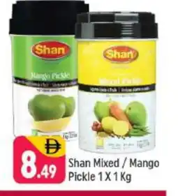Shaklan SHAN Pickle offer