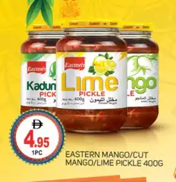 Talal Market EASTERN Pickle offer