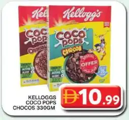 Grand Hyper Market KELLOGGS Cereals offer