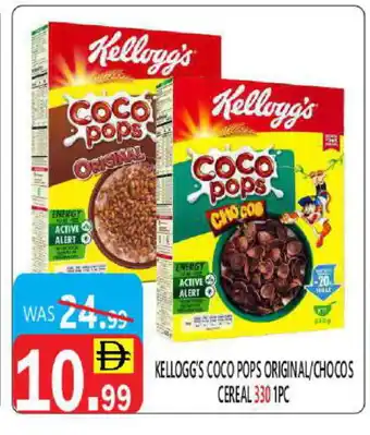 United Hypermarket KELLOGGS Cereals offer