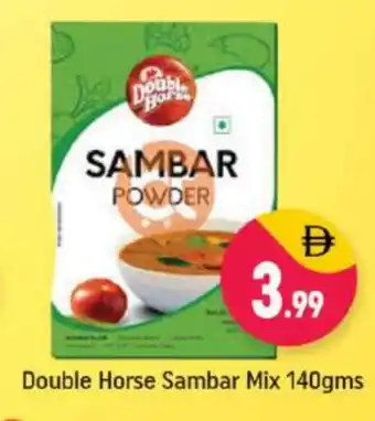 Shaklan DOUBLE HORSE Spices / Masala offer