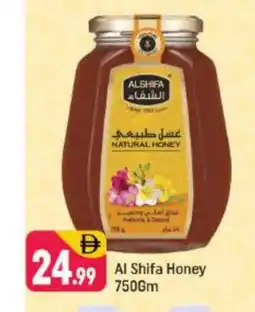 Shaklan AL SHIFA Honey offer