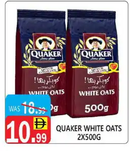 United Hypermarket QUAKER Oats offer