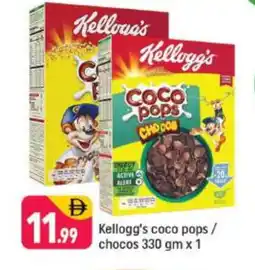 Shaklan KELLOGGS Cereals offer