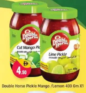 Shaklan DOUBLE HORSE Pickle offer