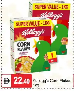 Talal Market KELLOGGS Corn Flakes offer