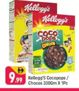 Shaklan KELLOGGS Cereals offer