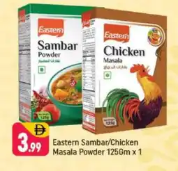 Shaklan EASTERN Spices / Masala offer