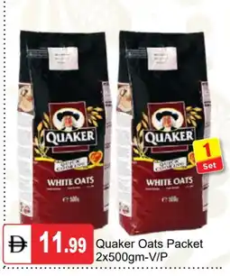 Talal Market QUAKER Oats offer