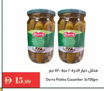 Istanbul Supermarket DURRA Pickle offer