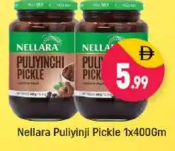Shaklan NELLARA Pickle offer