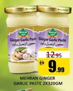 Al Madina MEHRAN Garlic Paste offer