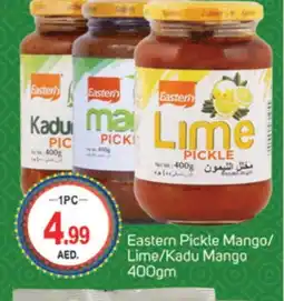 Talal Market EASTERN Pickle offer