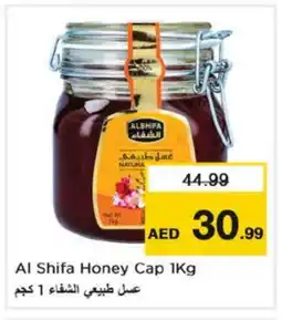 Nesto AL SHIFA Honey offer