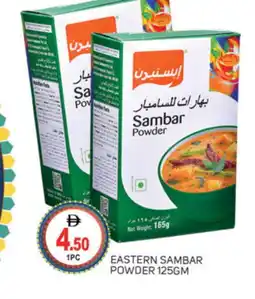 Talal Market EASTERN Spices / Masala offer
