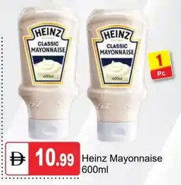 Talal Market HEINZ Mayonnaise offer