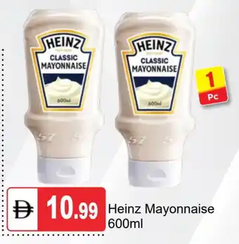 Talal Market HEINZ Mayonnaise offer