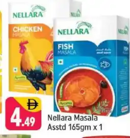 Shaklan NELLARA Spices / Masala offer