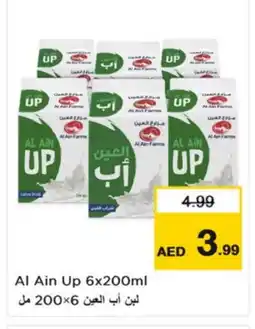 Nesto AL AIN Laban offer