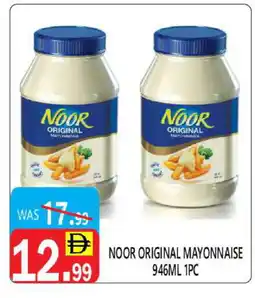 United Hypermarket NOOR Mayonnaise offer