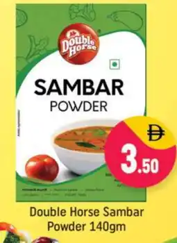 Shaklan DOUBLE HORSE Spices / Masala offer