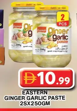 Grand Hyper Market EASTERN Garlic Paste offer