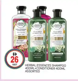 Talal Market HERBAL ESSENCES Shampoo / Conditioner offer
