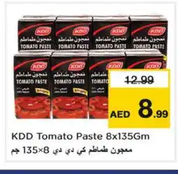 Nesto KDD Tomato Paste offer