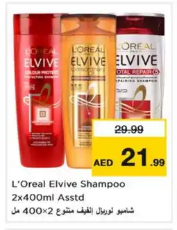Nesto ELVIVE Shampoo / Conditioner offer