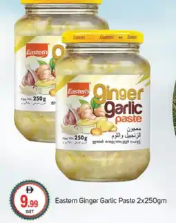 Talal Market EASTERN Garlic Paste offer