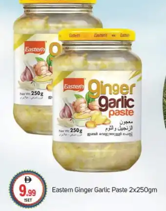 Talal Market EASTERN Garlic Paste offer