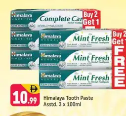 Shaklan HIMALAYA Toothpaste offer