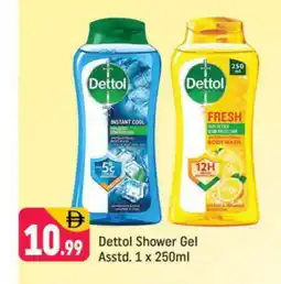 Shaklan DETTOL Shower Gel offer