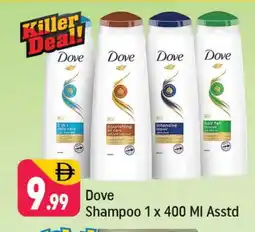 Shaklan DOVE Shampoo / Conditioner offer
