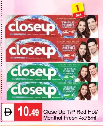 Talal Market CLOSE UP Toothpaste offer