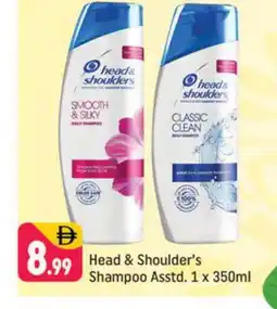 Shaklan HEAD & SHOULDERS Shampoo / Conditioner offer