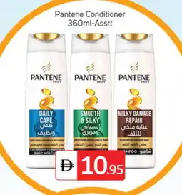 Talal Market PANTENE Shampoo / Conditioner offer