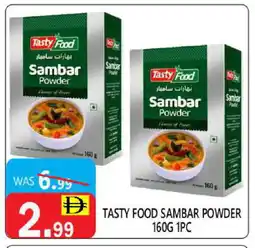 United Hypermarket TASTY FOOD Spices / Masala offer