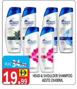 United Hypermarket HEAD & SHOULDERS Shampoo / Conditioner offer