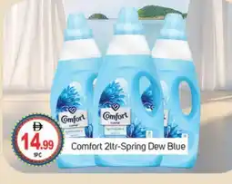 Talal Market COMFORT Softener offer