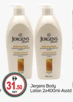 Talal Market JERGENS Body Lotion & Cream offer