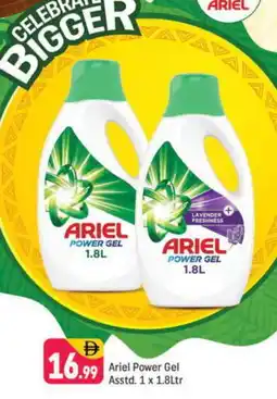 Shaklan ARIEL Detergent offer