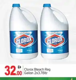 Talal Market CLOROX Bleach offer
