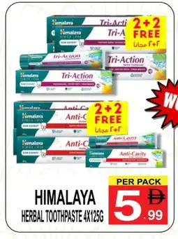 Friday Center HIMALAYA Toothpaste offer