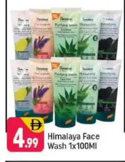 Shaklan HIMALAYA Face Wash offer