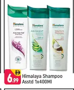 Shaklan HIMALAYA Shampoo / Conditioner offer